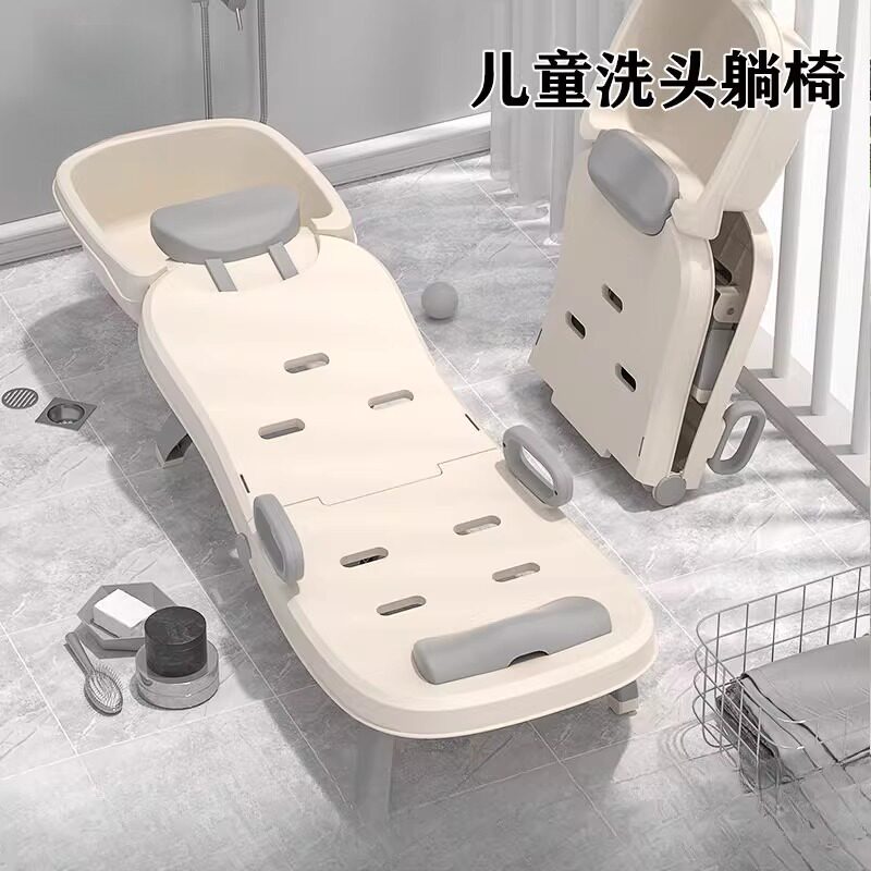 可折叠大号孕妇洗头躺椅家用月子洗头床老年人大人洗头发神器儿童