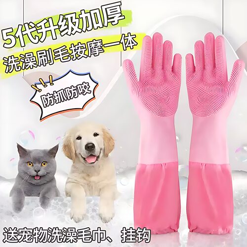 猫狗洗澡神器免洗手套宠物清洁
