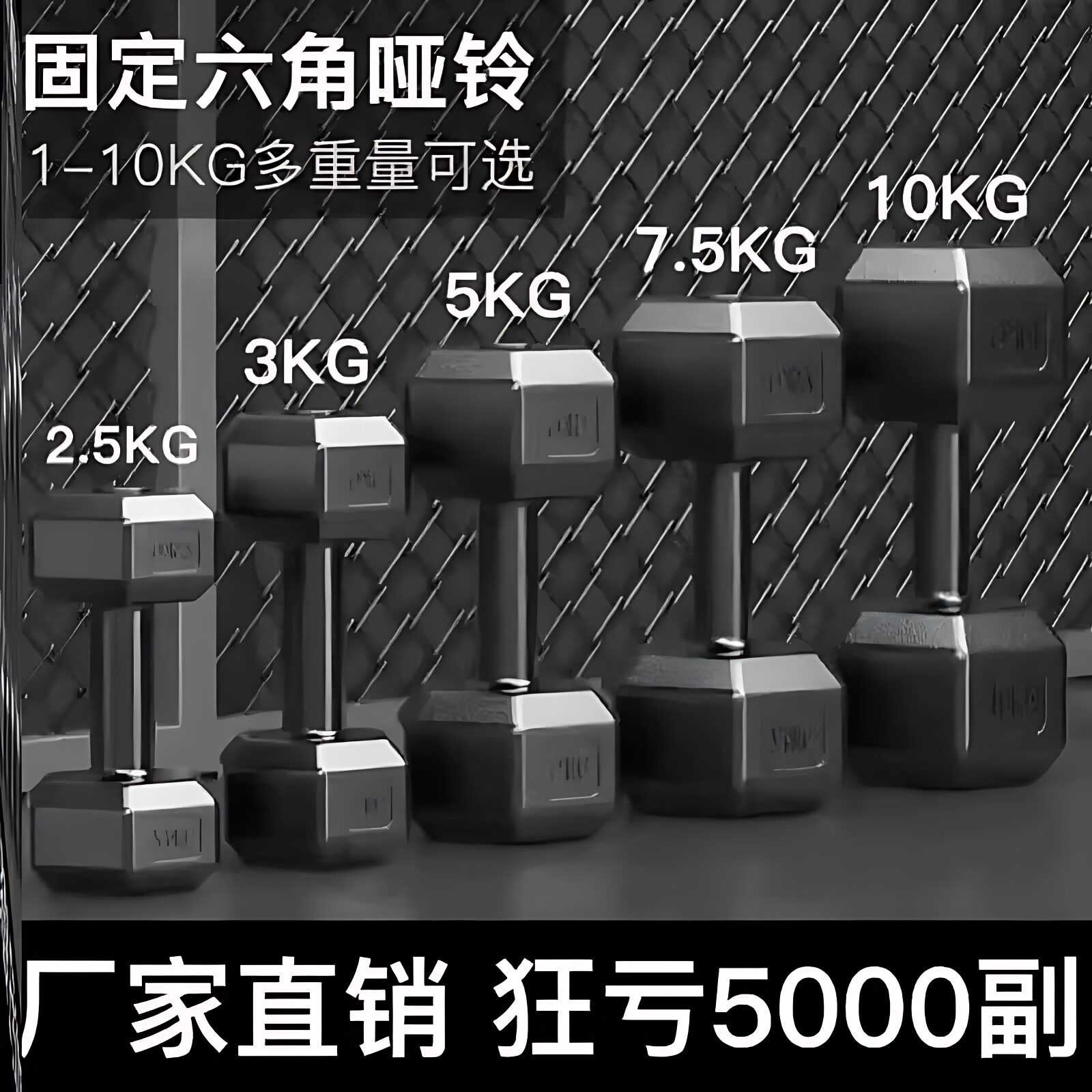 六角哑铃男士家用健身器材5kg10/15公斤儿童小学练臂肌包胶女一对