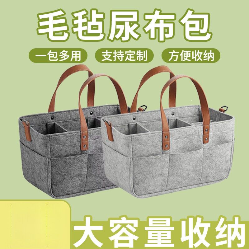 酒店查房包新款大容量毛毡包