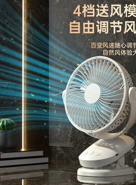 卡西道夫床头小风扇USB小型静音