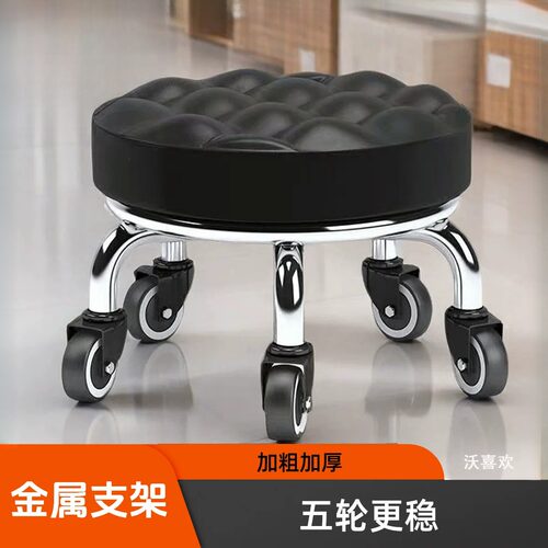小凳子家用滑轮矮凳美缝修脚圆凳