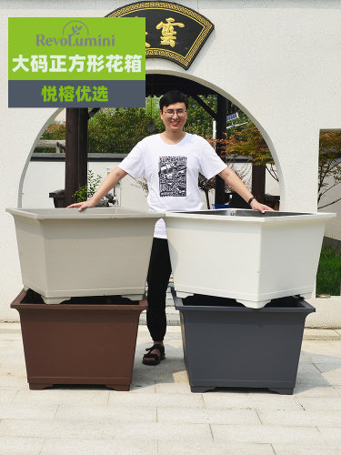 特大号口径正方形花盆彷紫砂加厚塑料户外专用种植花箱大号盆景盆