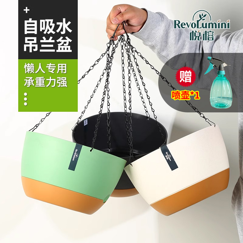 吊篮花盆家用塑料悬挂式吊兰大号绿萝绿植自吸水阳台专用壁挂