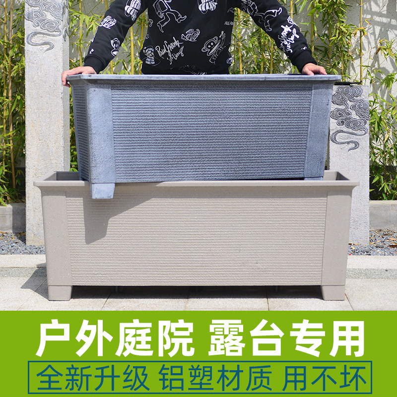 花盆家用长方形塑料大号户外庭院花箱轻奢高级感树脂加厚花槽覆古