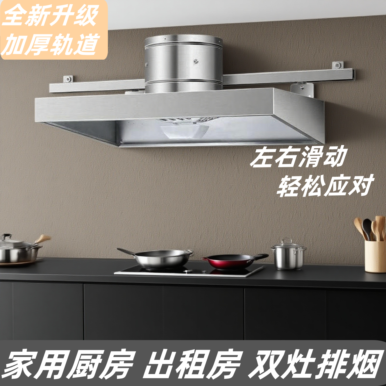 带滑轨厨房抽油烟机出租房家用大吸力排气扇换气扇抽风机