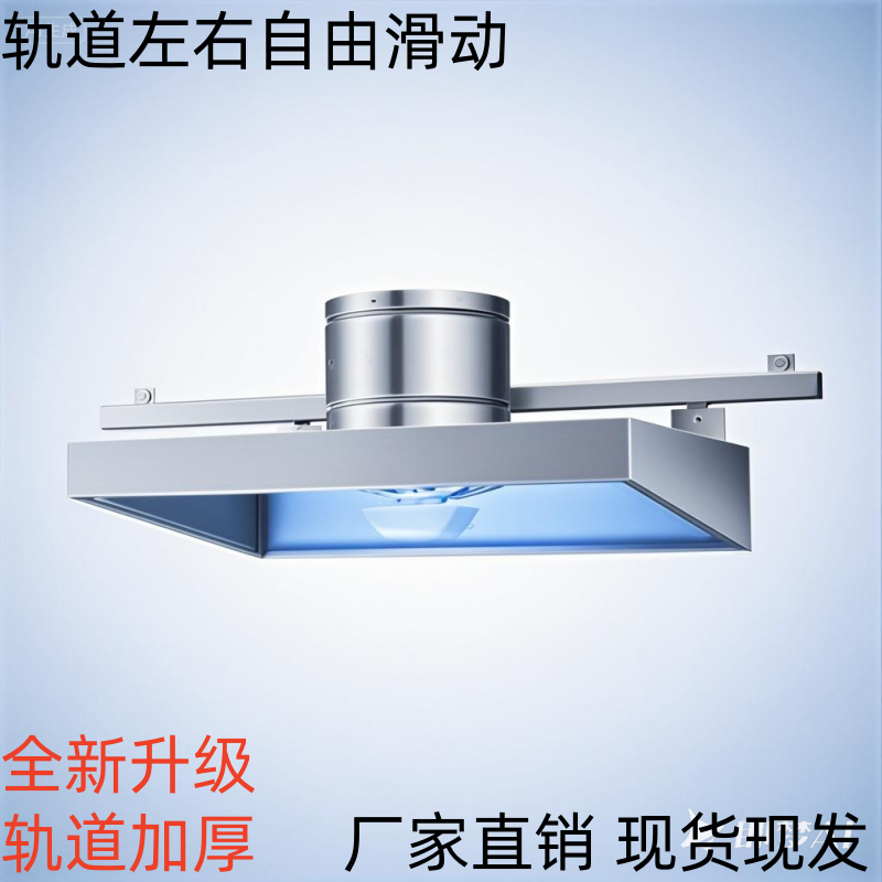 轨道升级加厚左右滑动厨房抽油烟机家用大吸力排气扇换气扇抽风机