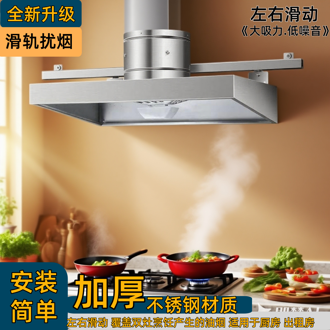 带滑轨厨房抽油烟机出租房家用大吸力排气扇换气扇抽风机