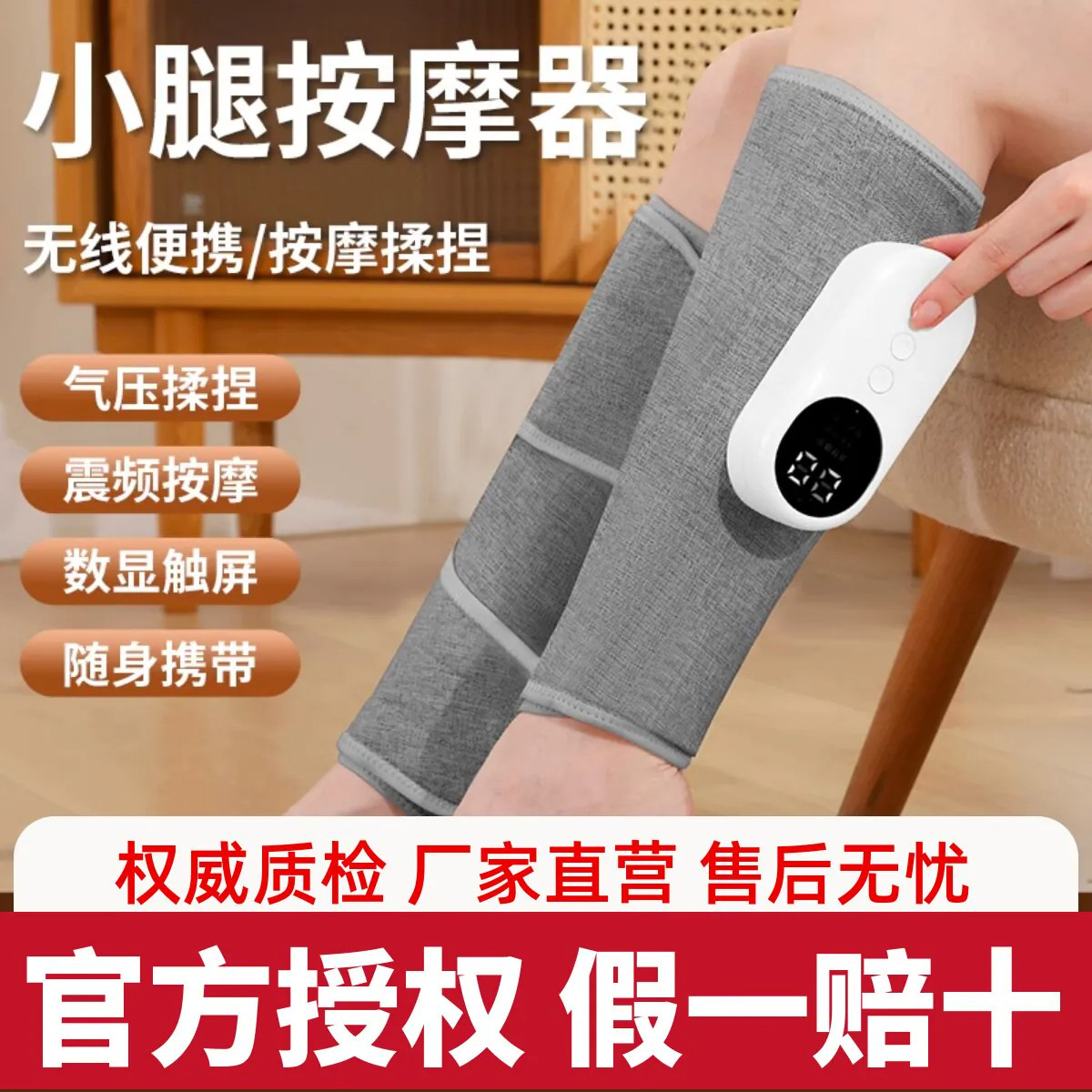 腿部按摩器全自动揉捏双放松小腿肌肉脚部静脉曲张经络疏通仪神器