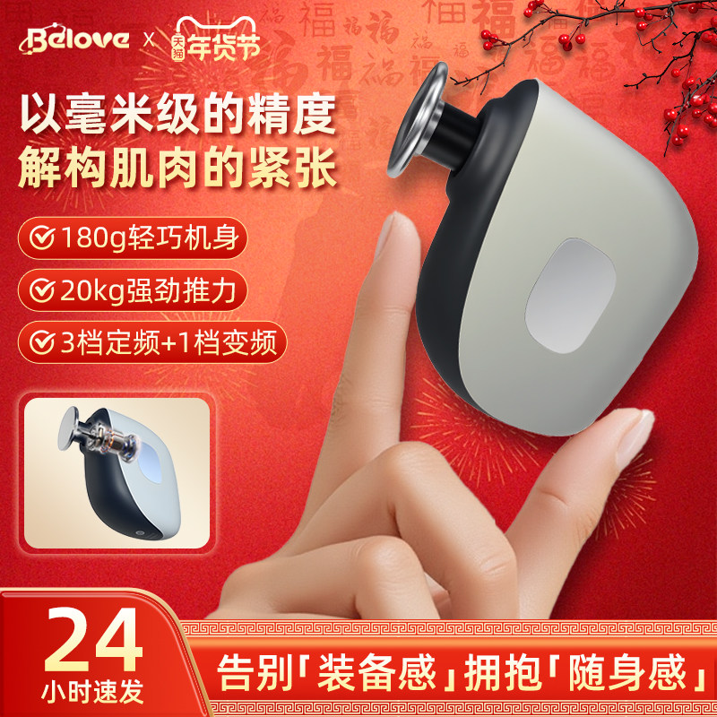 新款迷你筋膜枪肌肉按摩器按摩枪颈膜枪放松按摩仪礼物送男女生用,个人护理/保健/按摩器材,按摩枪,淘宝优惠券,粉丝福利购,淘宝优惠卷