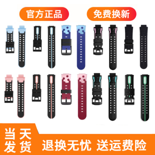 小天才电话手表表带Z6PROZ6SZ6AZ6D3Q2AD2AQ1D5Z8AQ3Q1R原装 配件