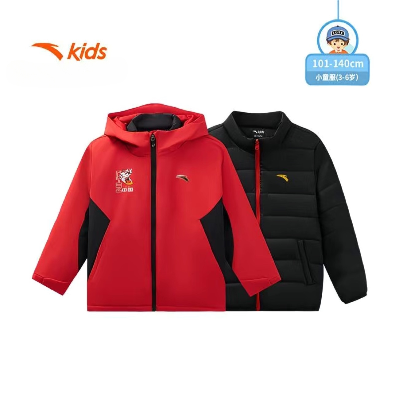 安踏儿童加绒两件套男小童上衣外套2025冬季舒适保暖抗寒四防外套