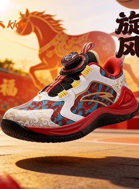 新年安踏儿童男小童旋风篮球鞋2026春季新款宝宝红色运动鞋童鞋