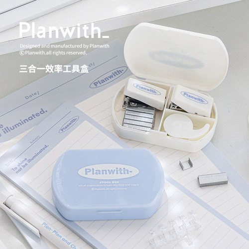 文件手动打孔器planwith