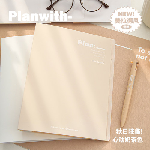 简约ins风b5a4笔记本横线方格