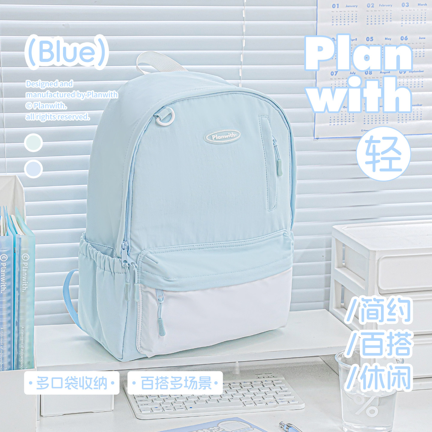 Planwith大容量双肩包学生书包图片