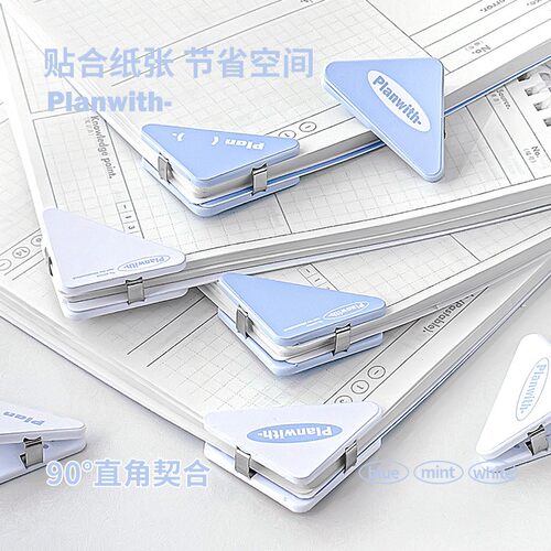 planwith多功能文件夹档案夹