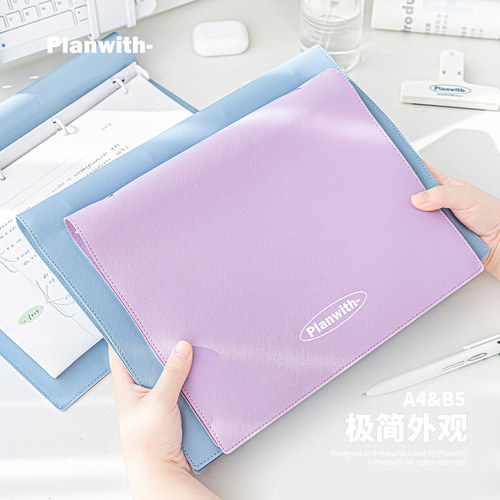 planwith思维导图笔记本子本