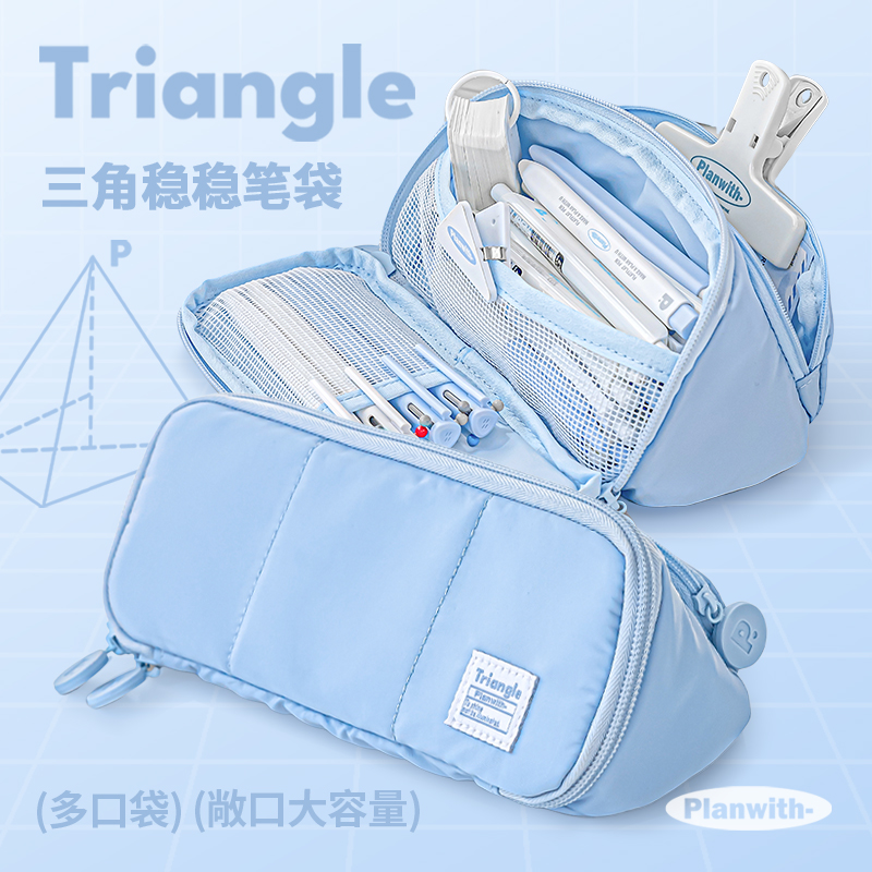 Planwith笔袋高颜值ins风女生