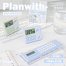 Planwith多功能定时器学生用计时器闹钟提醒器2025年新款高颜值磁吸冰箱贴厨房计时器家用迷你文具