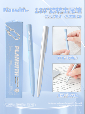 计画与旋转凝胶笔高颜值的风刷学生答题笔快干光滑0.5mm黑色补水