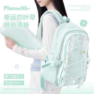 2025年新款旅游轻便高颜值书包