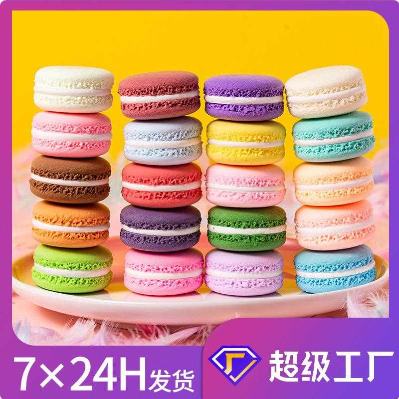 严选蛋糕模型道具甜品台假面包装饰橱窗摆件仿真马卡龙