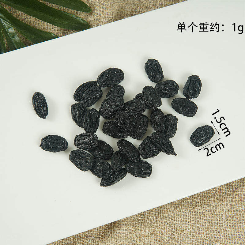 葡萄干模型1:1仿真食品葡萄干坚果过家家玩具仿真黑加仑