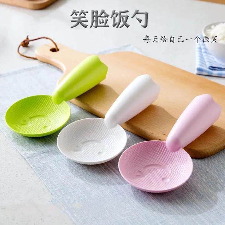 家用盛饭勺不粘笑脸米饭勺塑料电其它配件