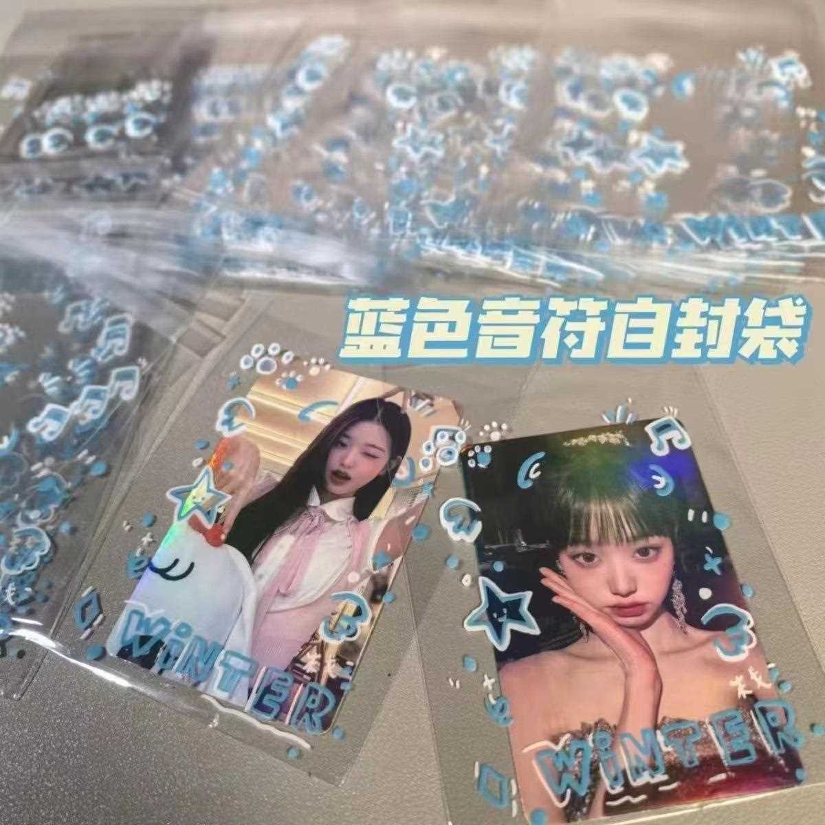 新款高颜值蓝色音符自封袋爱豆小卡包装袋首饰耳钉礼品袋收纳