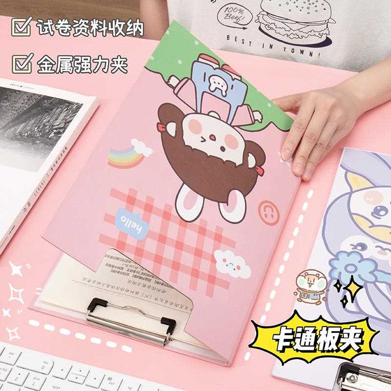 卡通恐龙办公资料学生桌面绘写字板初高中试卷夹文件夹板