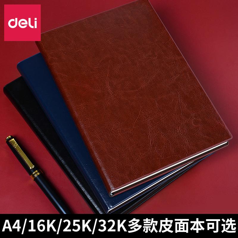 办公皮面本商务本笔记本本子记事本会议记录本