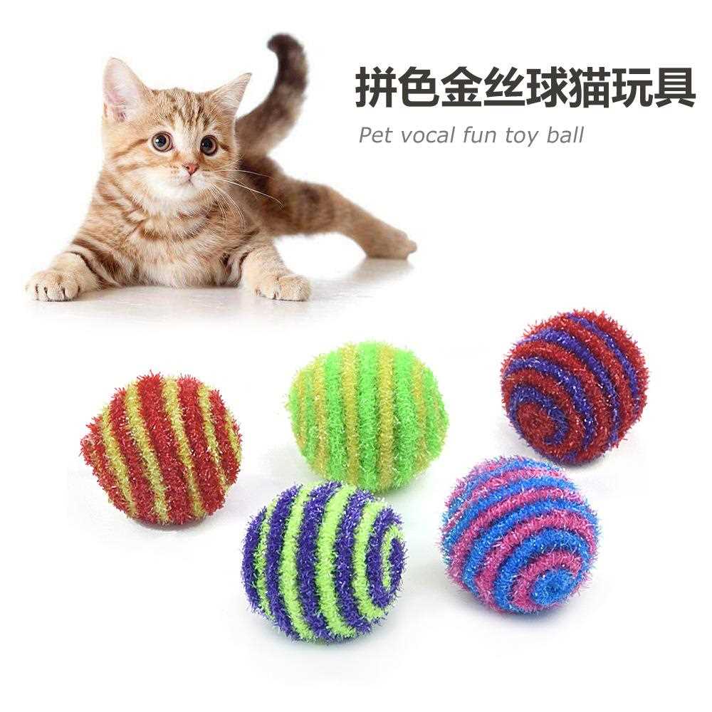 亚马逊跨境新款猫咪宠物玩具拼色弹力球逗猫发声玩具球猫玩具