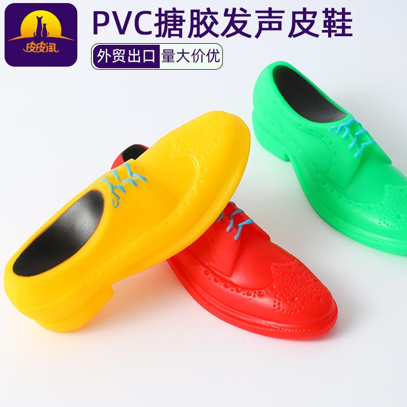搪胶发声玩具狗玩具狗狗磨牙耐咬宠物鞋子仿真玩具