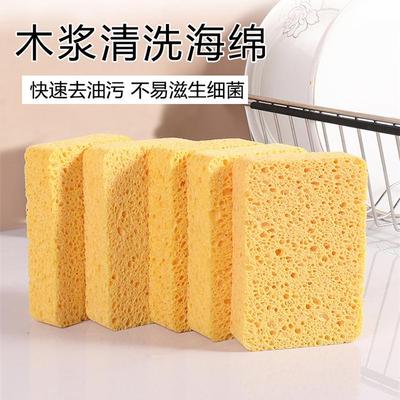 天然木棉海绵擦加厚厨房清布洁浆洗海绵吸水不沾油抹碗百洁布
