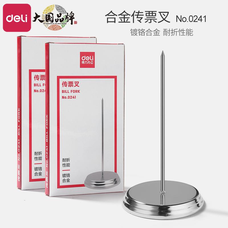 传票叉菜单插单器单据收集座针插针插纸钉小票收银单收纳插