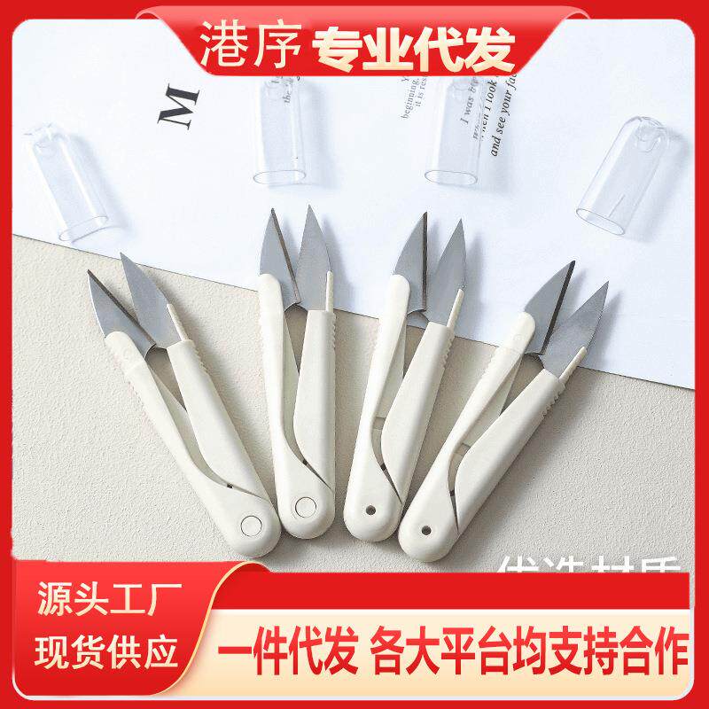 带盖小刀家用纺剪织子钳工编织服家用剪刀