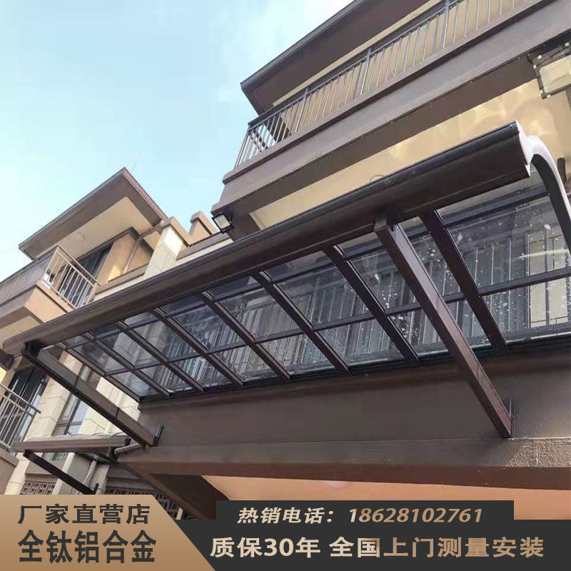 铝合金雨棚雨搭别墅户外阳台遮阳棚庭院耐力板防雨门头遮雨棚屋檐_虎窝淘