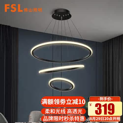 佛山照明(FSL)LED餐厅灯餐吊灯北欧现代简约创意个性吧台吊灯 504高性价比高么？