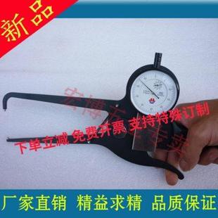 150加长外卡钳管壁厚卡尺 针盘式 管厚规带表外卡规0 50臂长125