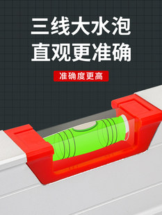 电子数字强磁迷小型多功能水 激光水平尺带红外线 高精度数显 新款