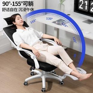 C9电脑椅家用办公椅舒适久坐可躺电竞椅子宿舍学生人体工学座椅靠