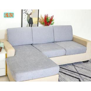 全包加厚套海棉坐垫靠背布艺沙发垫笠防滑巾全 .定做沙发套罩四季