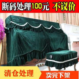 高档加厚柔软丝绒钢琴全罩立式 2020新款 钢琴防尘罩套简约布艺琴罩