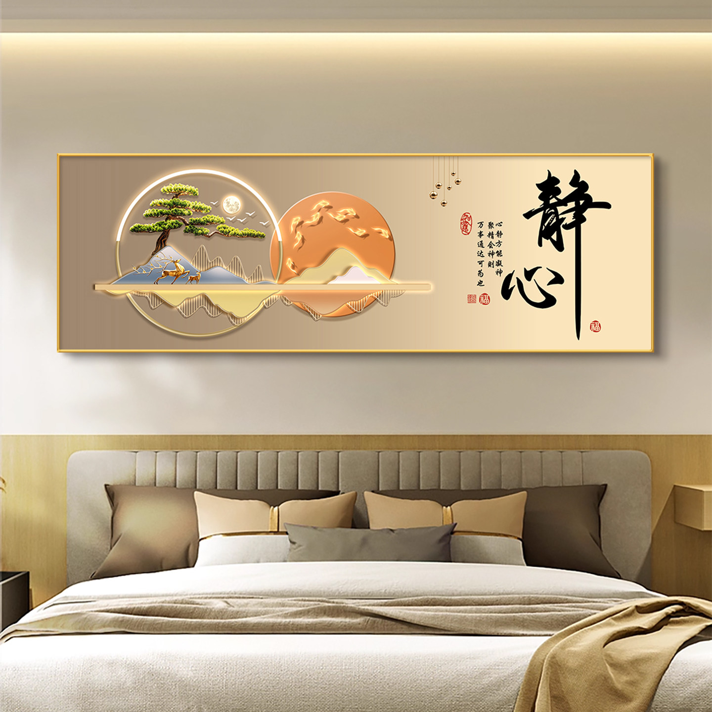 现代简约卧室装饰画2026新款房间背景墙壁画轻奢大气主卧床头挂画