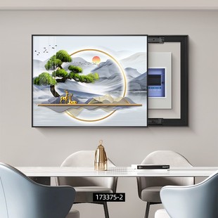 迎客松电表箱装饰画2025新款大气弱电源遮挡挂画配电箱电闸盒盖板