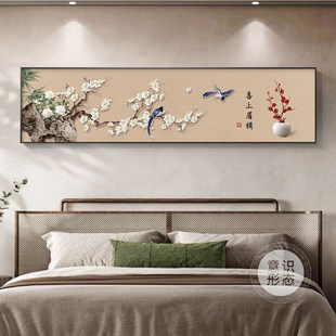 喜上眉梢卧室装饰画中式床头挂画花鸟图酒店宾馆主卧背景墙壁画