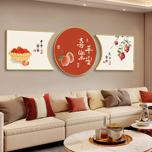 新中式客厅装饰画平安喜乐沙发背景墙挂画2026新款新年三联壁画