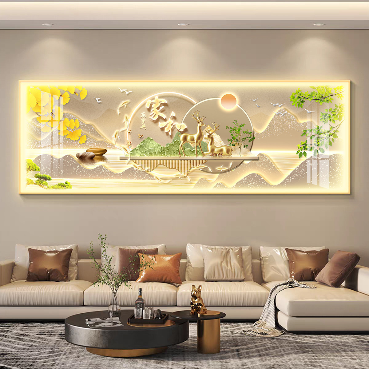 家和万事兴客厅装饰画led灯福禄沙发背景墙挂画现代轻奢山水壁画,家居饰品,现代装饰画,淘宝优惠券,粉丝福利购,淘宝优惠卷