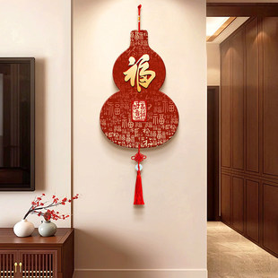 新中式客厅装饰画福字新年喜庆中国结挂件2026新款百福图餐厅挂画